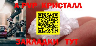 мескалин Нарткала