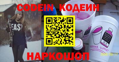 ALPHA-PVP Наро-Фоминск