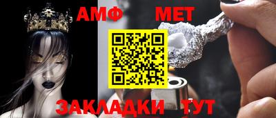 ALPHA-PVP Наро-Фоминск