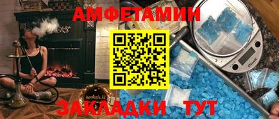 бутират Новокубанск
