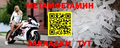 дурь Новозыбков
