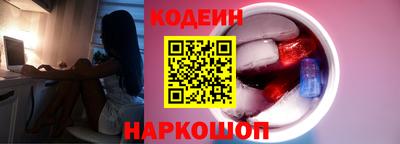 бутират Новокубанск