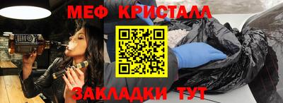 ALPHA-PVP Наро-Фоминск