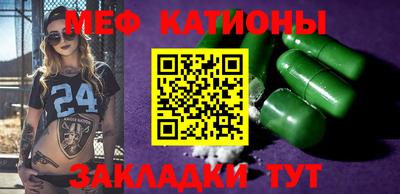 бутират Новокубанск