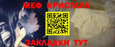 ALPHA-PVP Наро-Фоминск