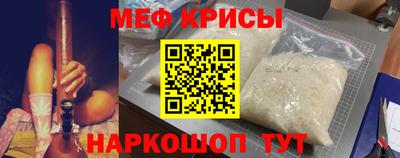 мескалин Нарткала
