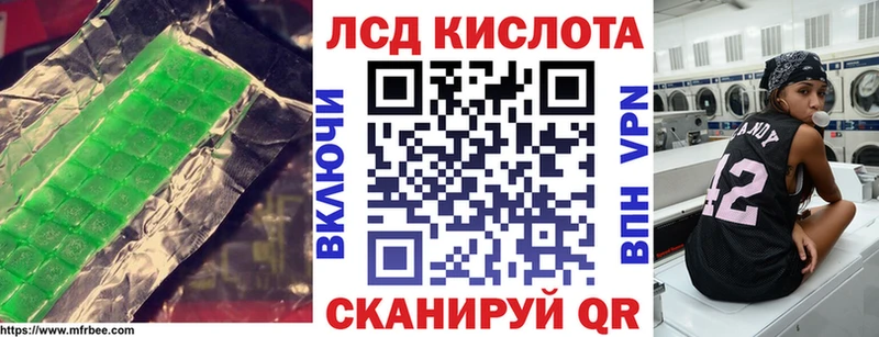 Лсд 25 экстази ecstasy Бугульма