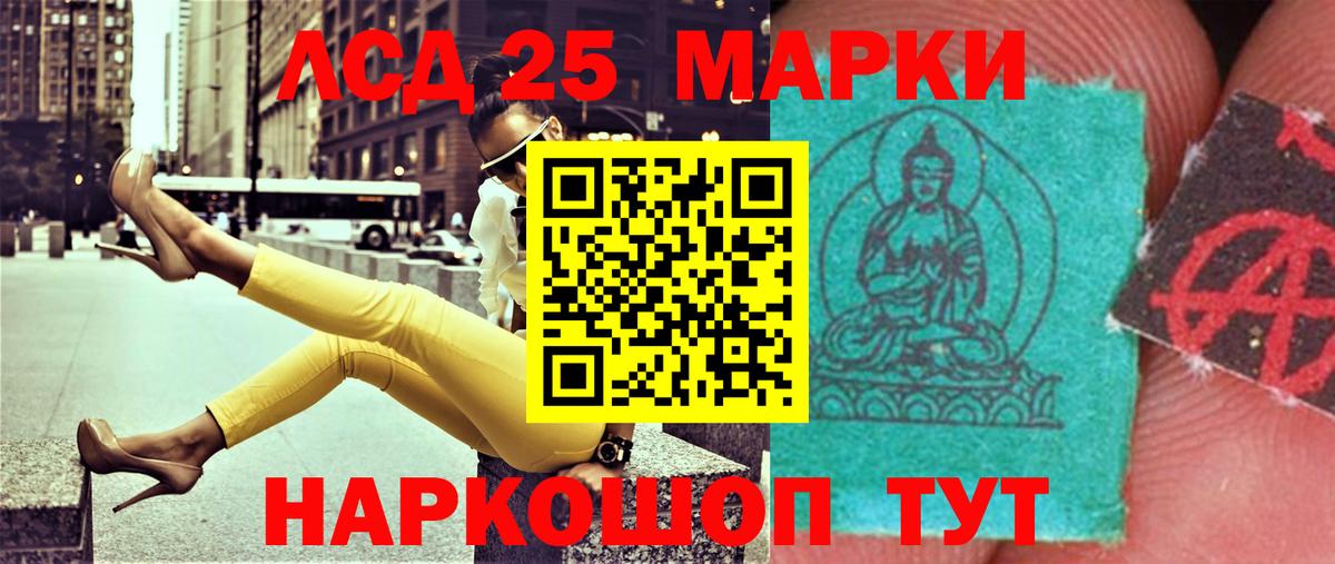 LSD-25 экстази кислота  Лсд 25 экстази кислота  KRAKEN ссылки  LSD-25 экстази  Бугульма  Вход с VPN 