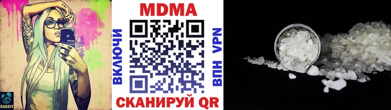 MDMA Molly  Бугульма 