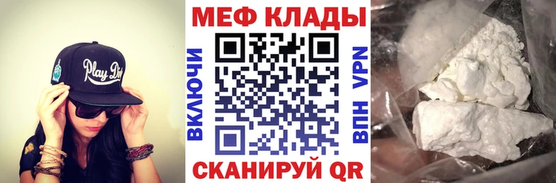Мефедрон мука Бугульма