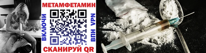 Первитин Methamphetamine  где можно купить наркотик  Бугульма 