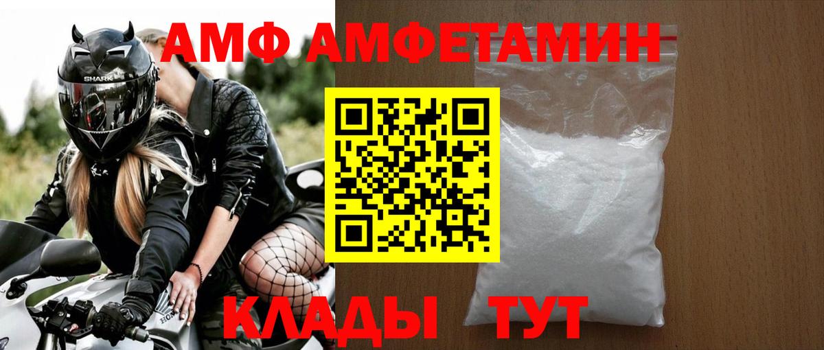 Бугульма  МЕТАМФЕТАМИН Декстрометамфетамин 99.9%  МЕТАМФЕТАМИН Декстрометамфетамин 99.9%  Вход с VPN 