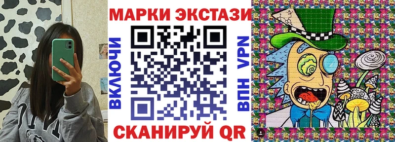 Наркотические марки 1500мкг  что такое наркотик  площадка состав  Бугульма 