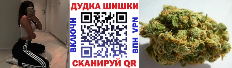 сколько стоит  Бугульма  Бошки Шишки LSD WEED 