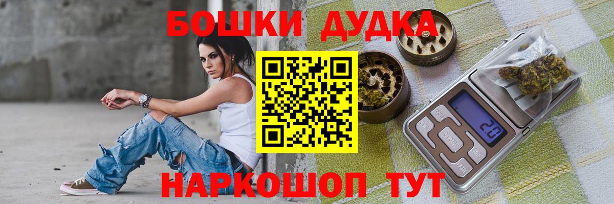 МАРИХУАНА семена  Бошки марихуана MAZAR  Вход с VPN  Бугульма 